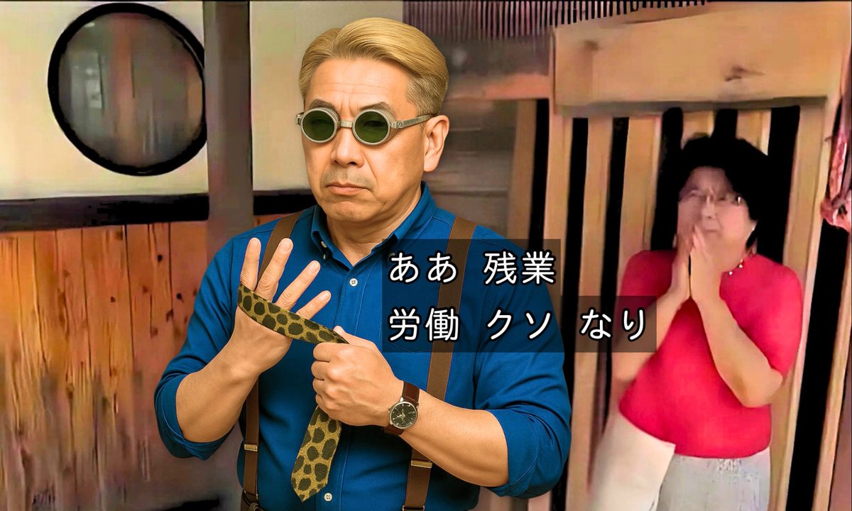 waywardjoe's tweet photo. おはよう https://t.co/YpwjK773tw