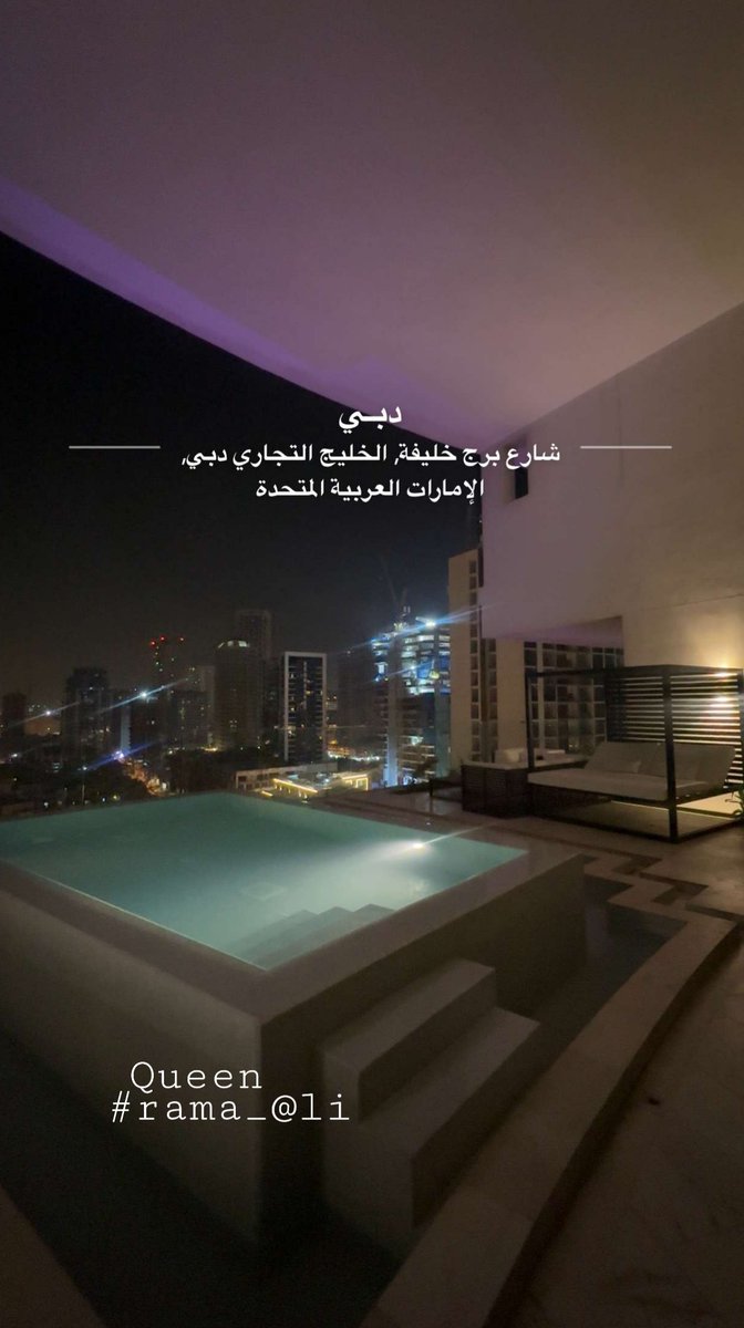 Ramaali69248514's tweet photo. #مساء_الخير 😇
كيفكم 😘 كان يوم طويل وحر كتير 🥵🔥 روحنا يا دوب اخدت شور سريع ونمت بدون شي 🤷🏻‍♀️🙈 مو حاسة بجسمي على الاخر 🥵 من شي ساعة صحيت جوعانة طلبنا اكل وحابة اسهر انا وزوجي على رواء 😌😇 نايتي ❤

#الهلال #alhilal #الخميس_الونيس #المغرب #الهضبة_ابتدينا #عمرو_دياب #دبي #dubai https://t.co/dH545I0hpP