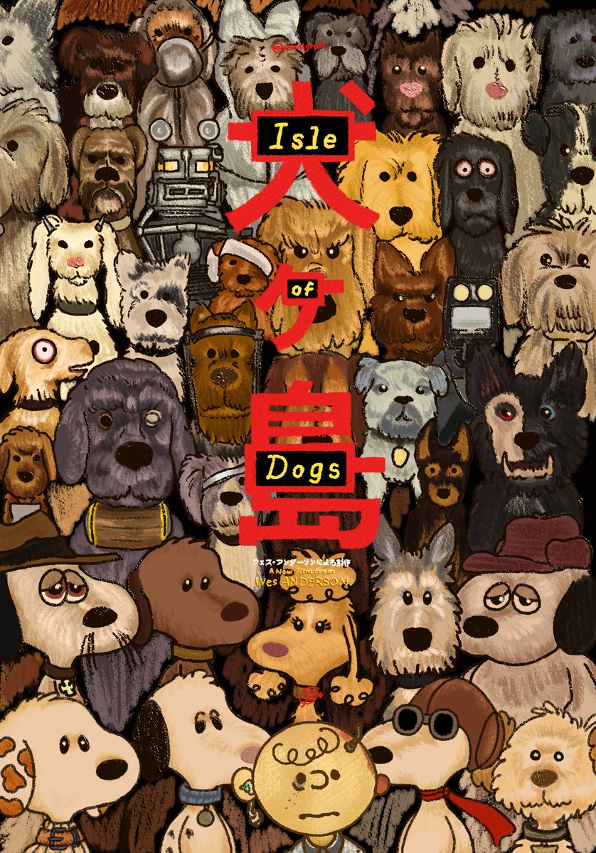 pauligrafi_'s tweet image. Isle of Dogs (2018) Dir. Wes Anderson