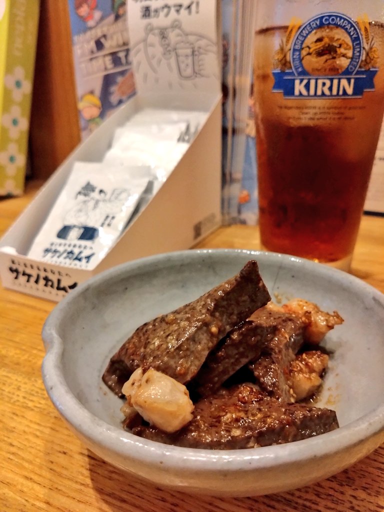 今日は１日中Zoomで
経営者セミナーに参加です

マインド重視のセミナーですが、人に少しでも伝えられるもの得てきますよ。

ジャンプ　26日目

体重　　71.9→72.2kg
骨格筋率34.2→34.6%
体脂肪率23.2→22.7%