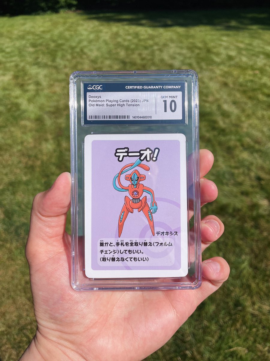 PokéCardsDaily (@pokecardsdaily) on Twitter photo 🎉🚨GIVEAWAY🚨🎉
#PokeCardsDaily 2k givvy!
Thank you so much for helping me contribute to this awesome community!🫶🏼 One lucky winner will receive this CGC 10 Deoxys!🤟🏼
How to join:
💎Follow <a href="/PokeCardsDaily/">PokéCardsDaily</a>
♥️ Like
♻️ Repost
⏳WINNER ANNOUNCED July 10th @ 8:00pm EST⏳ 🎉🚨GIVEAWAY🚨🎉
#PokeCardsDaily 2k givvy!
Thank you so much for helping me contribute to this awesome community!🫶🏼 One lucky winner will receive this CGC 10 Deoxys!🤟🏼
How to join:
💎Follow <a href="/PokeCardsDaily/">PokéCardsDaily</a>
♥️ Like
♻️ Repost
⏳WINNER ANNOUNCED July 10th @ 8:00pm EST⏳