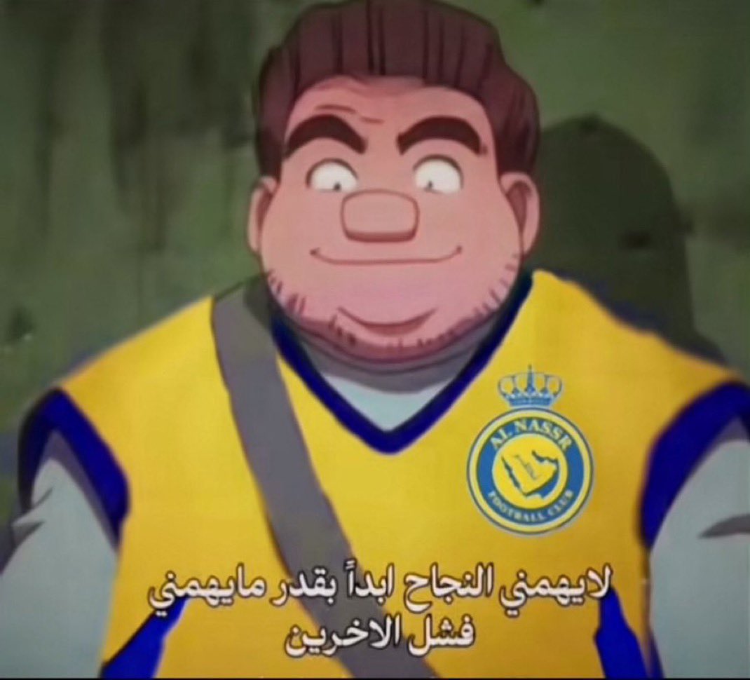 مع كل مرة يطلع الهلال من البطولات القاريّة