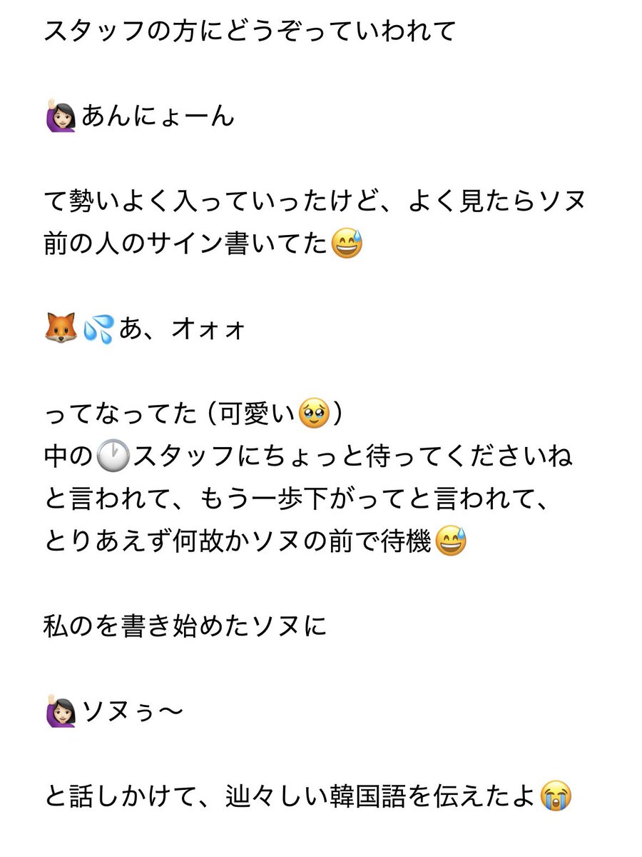 ゅ٩(⑅*'×'⑅*)۶ぁ tweet media