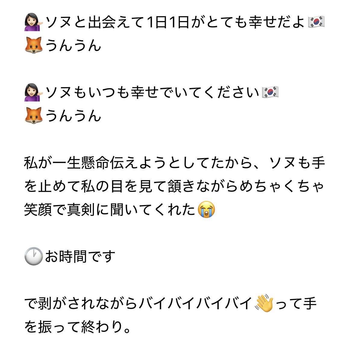 ゅ٩(⑅*'×'⑅*)۶ぁ tweet media