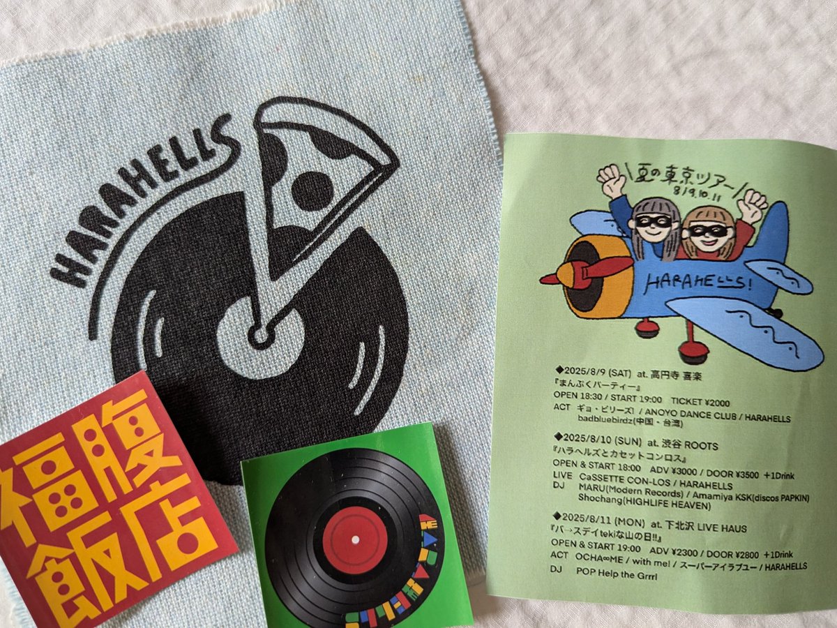 はじめましてはらへるずちゃん
音がかっこよくて楽しくて声が可愛くてとても中毒性があります

またはらへるずちゃんのライブに行きたいです🍜🌽

#HARAHELLS