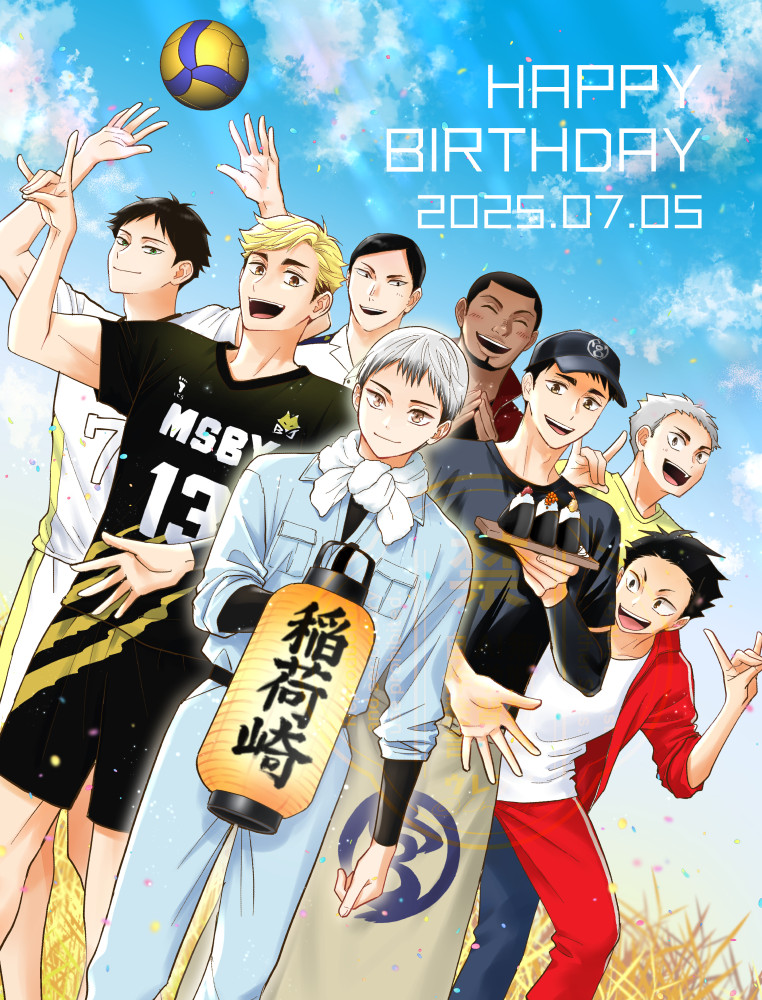 北さんお誕生日おめでとうございます！🎂🎊✨💐
大好き32巻ポーズを大人バージョンで！

#北信介誕生祭2025 
#北信介生誕祭2025