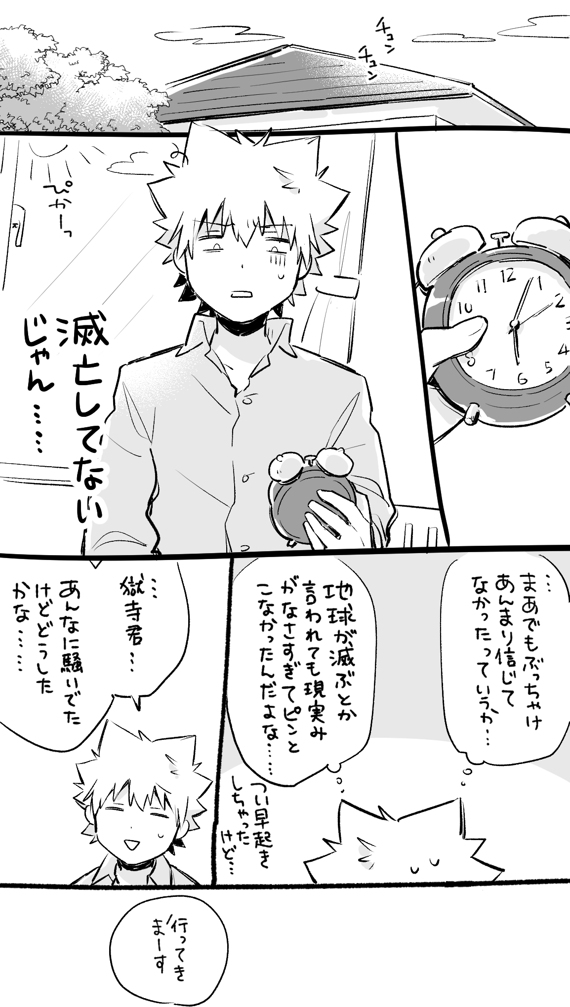 うめこページ うめこ (@umekoume0726) / X