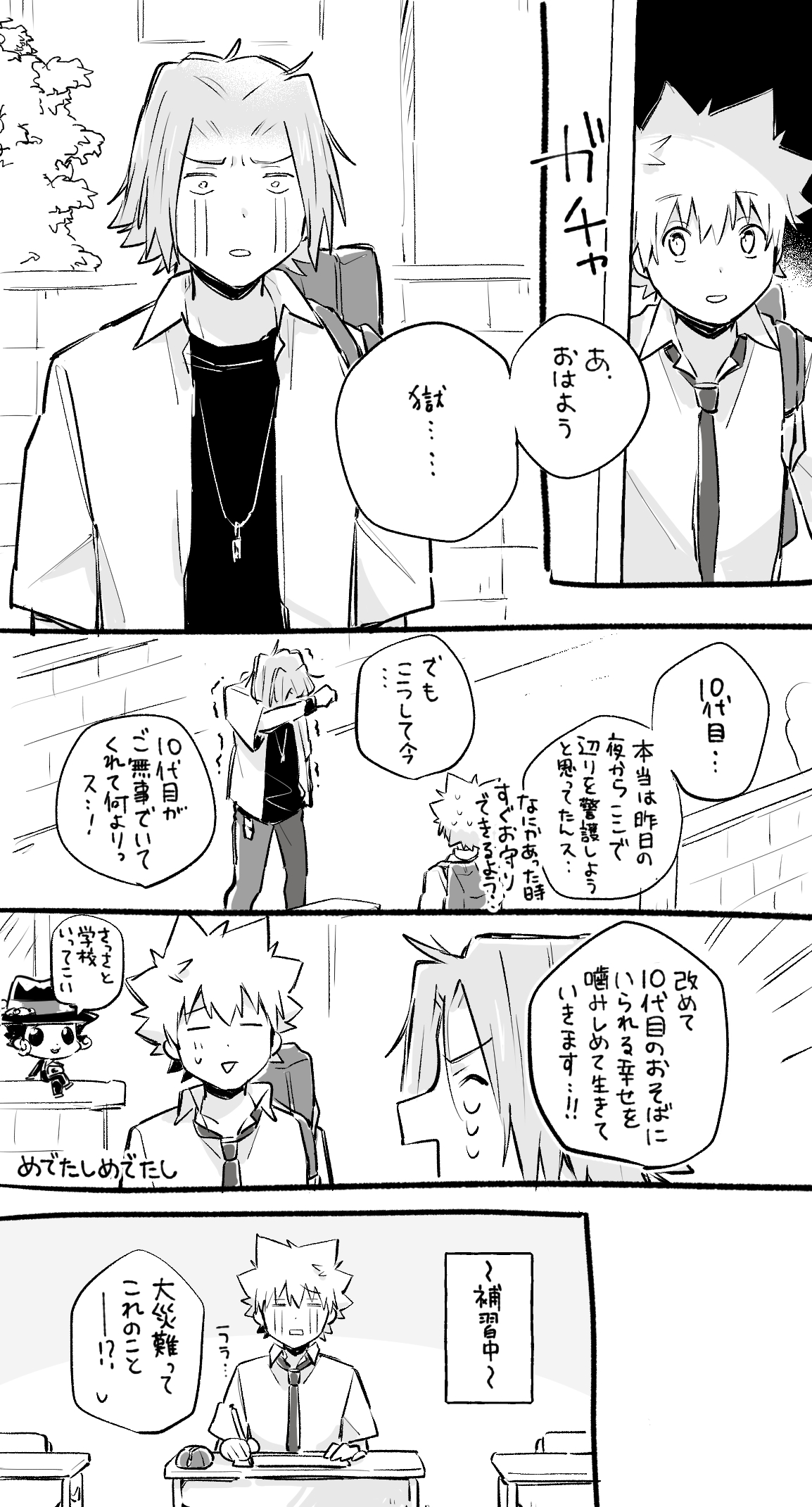 うめこ (@umekoume0726) / X