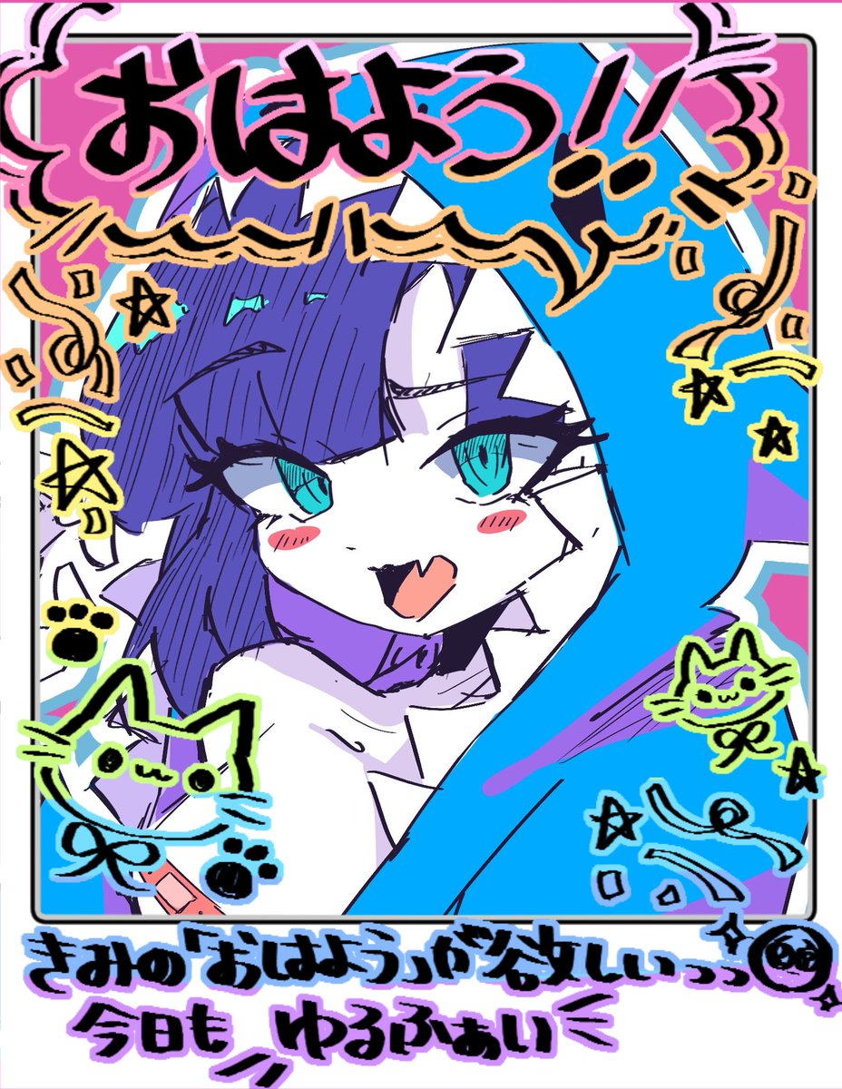 おはよ、おはよ🌞
最近寝起きの調子が悪くて寝具を見直したらとんでもない悪夢が…💀
夢占いで調べたら吉兆って出たんだけど目覚め自体が悪すぎる
 #おはようVTuber  #Vtuber推し探しにどうぞ