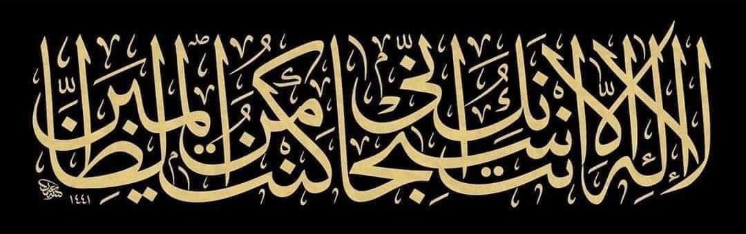 ArabicHat's tweet image. 