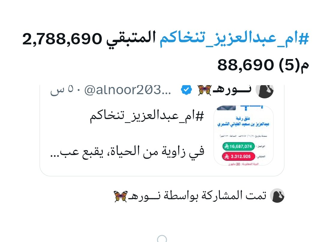 saad (@saad180602) on Twitter photo 