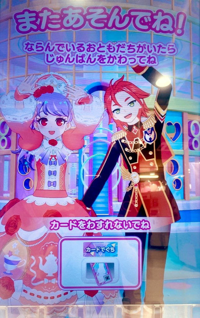 あおい♪ on X: 