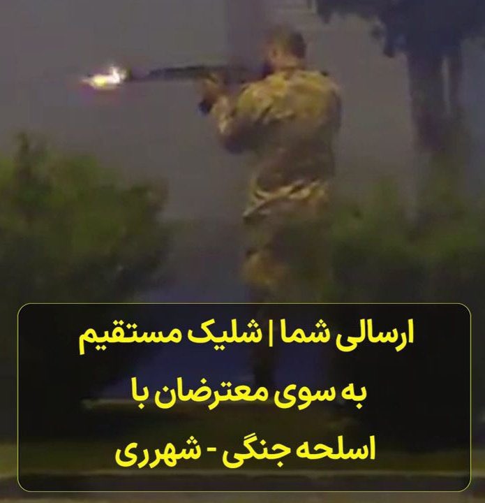 این کار کی بود؟