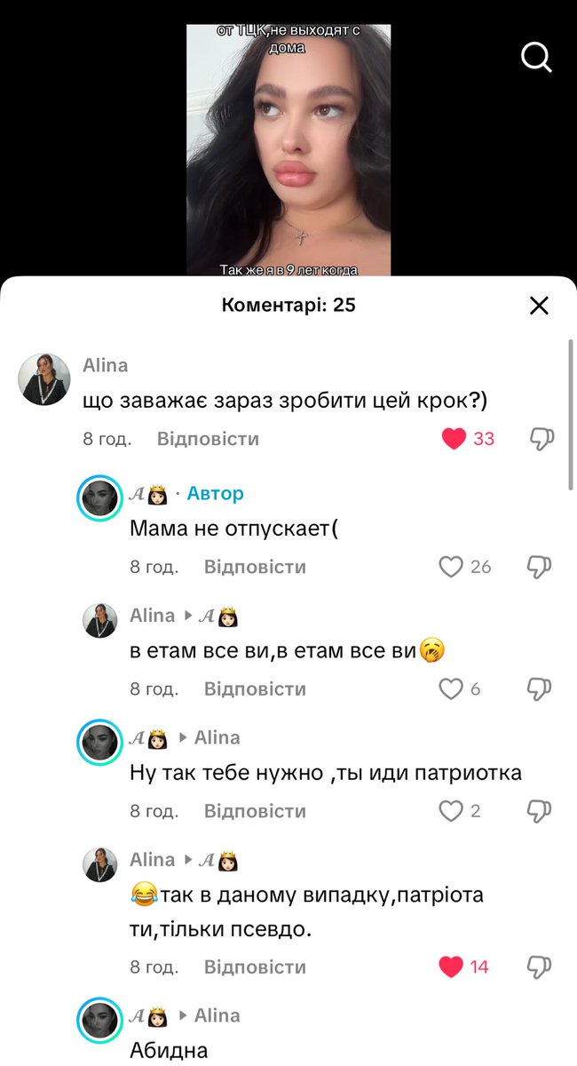 tatar044ka's tweet image. Я блять в ахуї з тупості деяких людей…
Тренд перезаписала а шо він значить подумати не вспіла ((