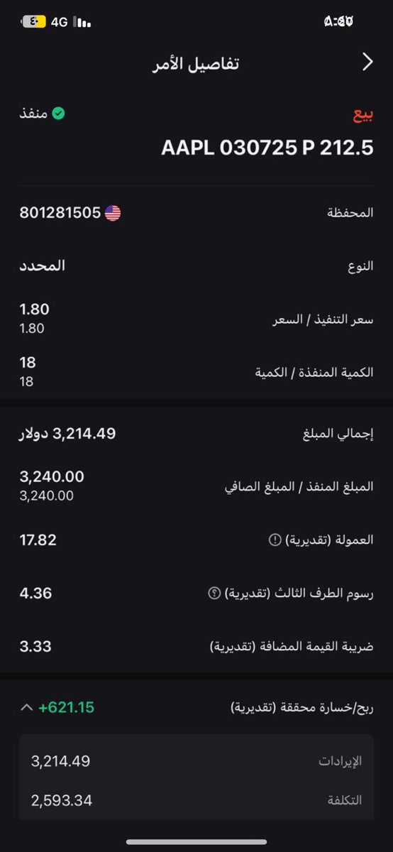 hamem511 tweet picture