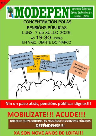 Vigo: Concentración diante do MARCO o día 7 de Xullo. MOBILÍZATE !!! ACUDE !!! – XA SON NOVE ANOS DE LOITA

modepen.org/index.php/even…