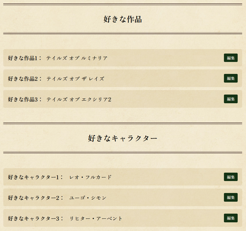 aredbouquet's tweet photo. #テイルズチャンネルお疲れ様でした 
遅かったけど… 一番びっくりした時を懐かしく覚えた。その間は楽しかった！ありがとう！お疲れ様でした！ https://t.co/8RIZP1DvHn