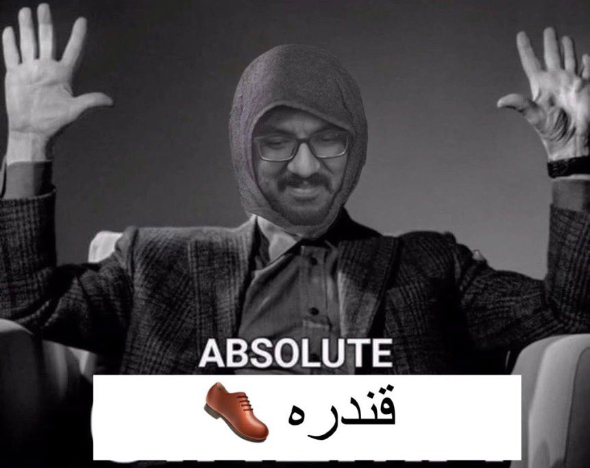 عمل بالنسبة لك وصل للمرحلة هذي؟