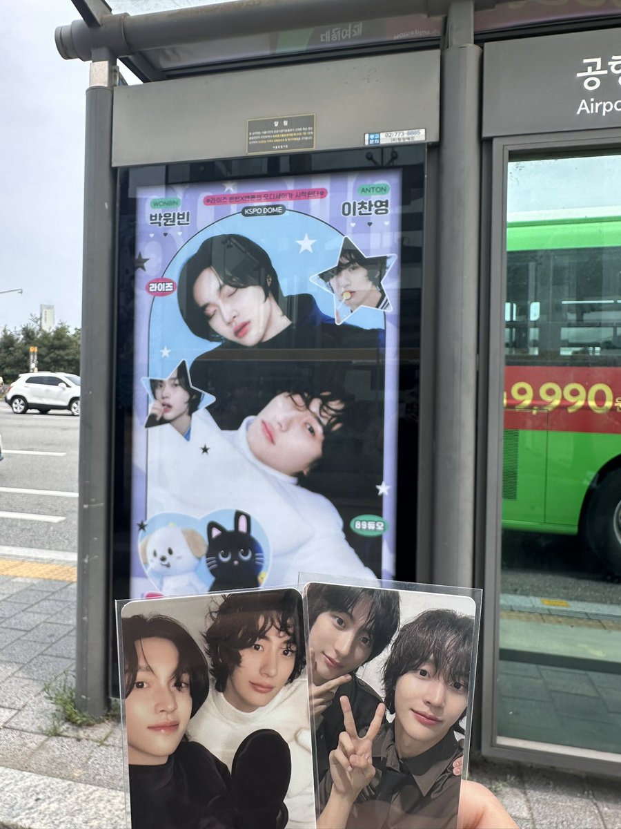 yeongwonhiz's tweet photo. 빈앤톤 🐶🐈‍⬛ https://t.co/op372N8QEk