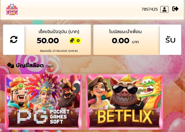 🌈 #เครดิตฟรี50
🐼กดรับหน้าเว็บ fitbet88a.com/users/sign_up?…

#เครดิตฟรีกดรับเอง
รีทวิต เม้น💸 #แจกจริง

#เครดิตฟรี #เครดิตฟรีไม่ต้องฝากไม่ต้องแชร์ #เครดิตฟรีล่าสุด #เครดิตฟรีกรอกโค้ด #เครดิตฟรี30 #เครดิตฟรี100 #เครดิตฟรีสมาชิกใหม่ #เครดิตฟรี2025 #เครดิตฟรี188 #เครดิตฟรีสมาชิกใหม่เก่า