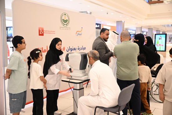 تستمر حتى نهاية عام 2025م..
انطلاق مبادرة "عيونك أمانة" بـ #جدة ،
 بهدف رفع مستوى الوعي المجتمعي بأهمية العناية بصحة العيون، والكشف المبكر عن أمراضها
