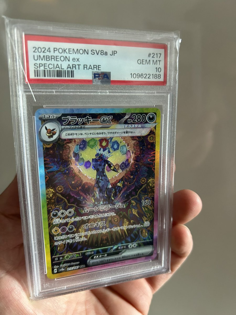 Added this badboy to my Collection today #Pokemon