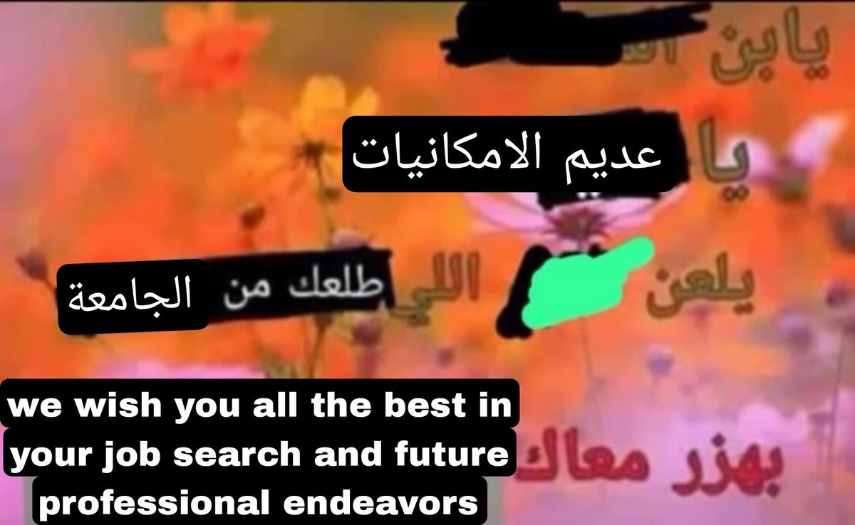 الريجيكشن ميل اللي بيجيلي