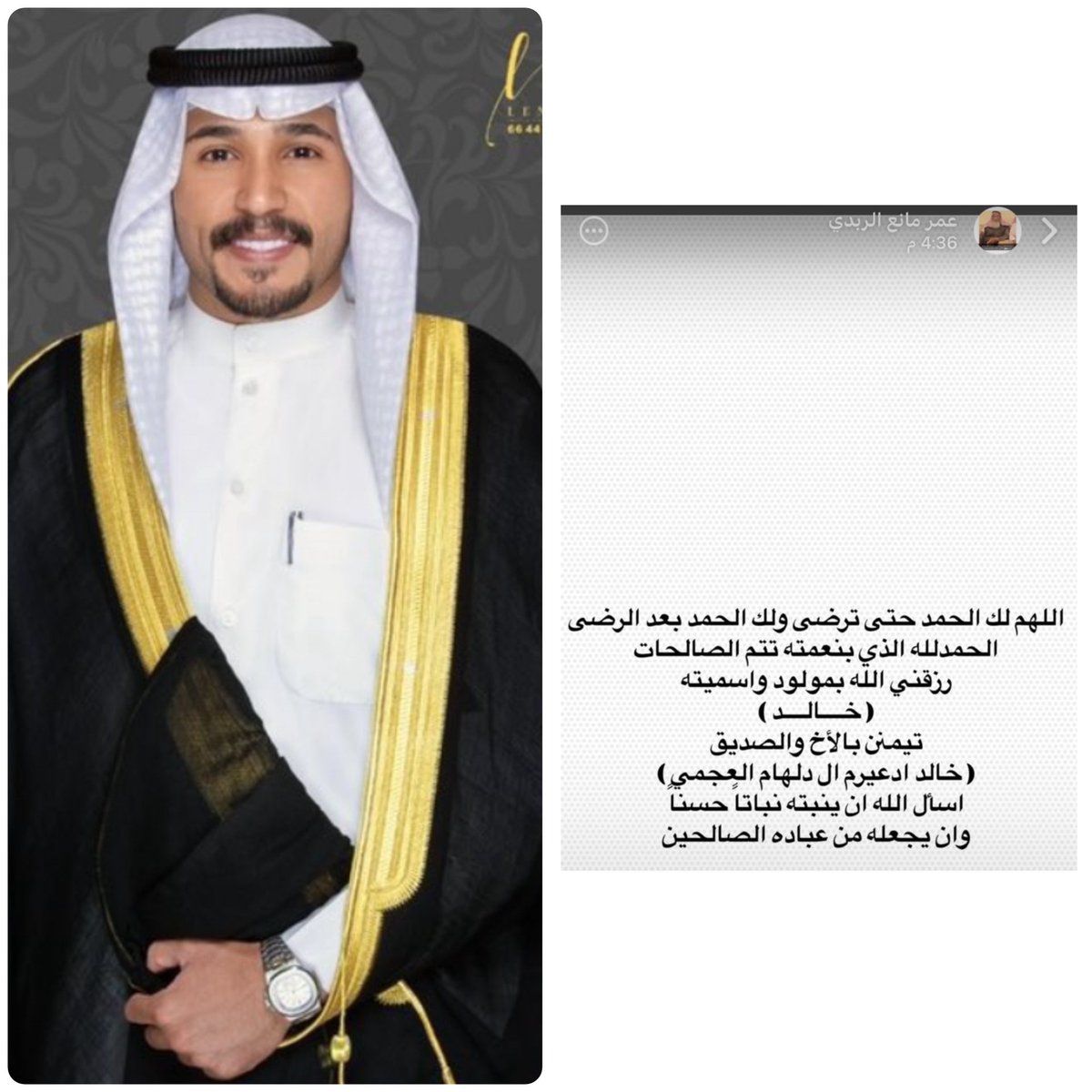 محمد فهد السعيدي tweet media