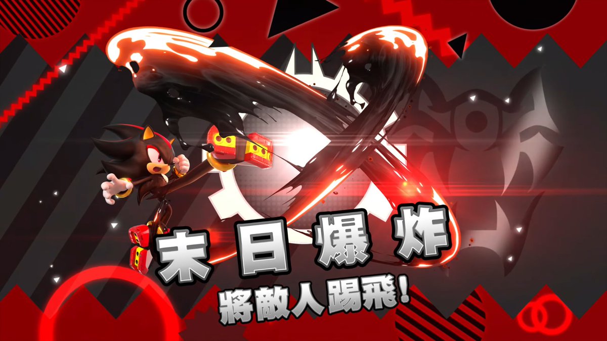 據說今天是世界末日？
來點末日的東西！

《索尼克×夏特 世代重啟》
Steam目前特價40% 774元