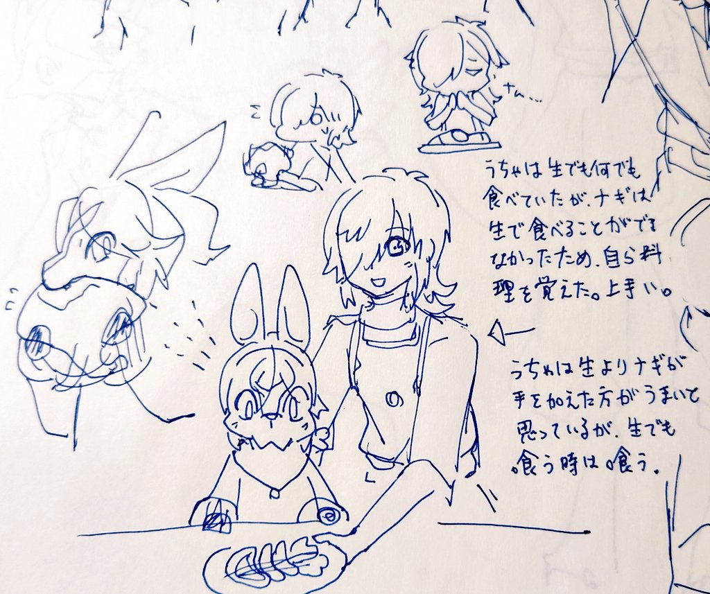 🌊🐰のこういうメモ書き設定画
、二人が生まれた頃から描いててめちゃくちゃあるのに、何一つ清書してない 