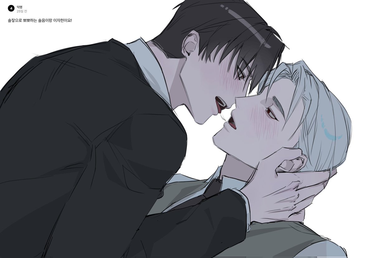 한달전 리퀘... 낋여왔습니다 뽀뽀가 아닌것 같지만
솔잫 솔음자헌
