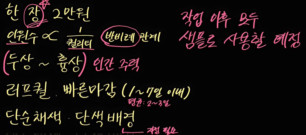 SnxzN0's tweet image. 커미션 받습니다.. 한 장에 2만원.. 어디로든 연락 주십시오 
(디엠의 경우 보내시고 나서 멘션 한 번만 해주세요)