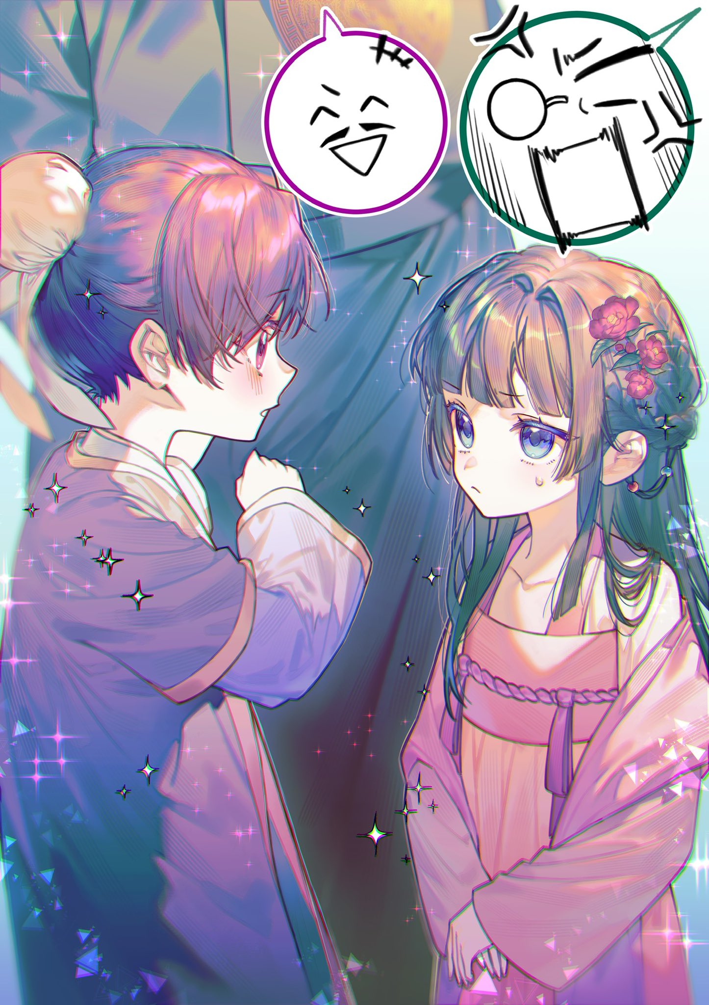 薬屋のひとりごと　　　　　　　　　　　　　　　　　　♡いつも申し訳ございません♡ これが私にできる精一杯なんです」／『薬屋のひとりごと』第47話