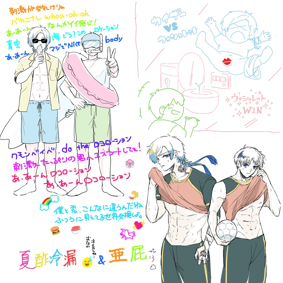 文字多めkiis絵茶した🌈✊🌻