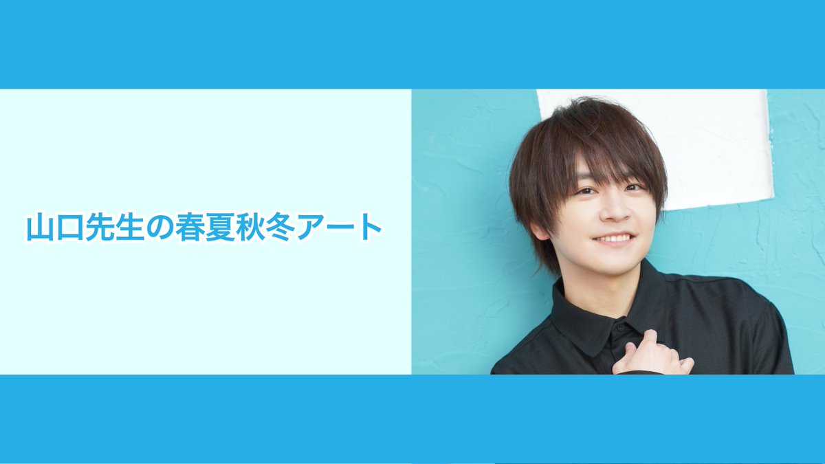 声優 山口智広 まとめ売り 山口智大 — The Movie Database (TMDB)