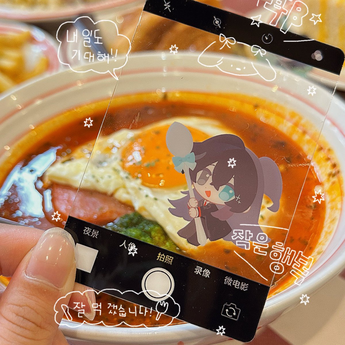 SZealots's tweet image. 嘿嘿
#honglu