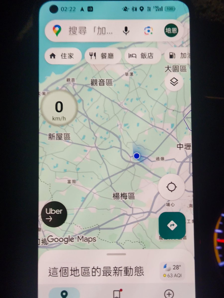 呃！又飛到好遠....
誰要帶我回家！！！