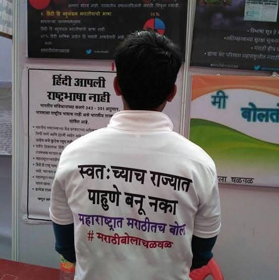 स्पंदन सावंत (@spandan57133634) on Twitter photo हात जोडून विनंती... सर्वांची मराठीत बोला... आपल्या चांगलेपणाचा गैरफायदा उचलला जातोय... <a href="/ekikaranmarathi/">मराठी एकीकरण समिती - Marathi Ekikaran Samiti</a> <a href="/marathi_bola/">#मराठीबोलाचळवळ</a> <a href="/mnsadhikrut/">MNS Adhikrut - मनसे अधिकृत</a> <a href="/ShivSenaUBT_/">ShivSena - शिवसेना Uddhav Balasaheb Thackeray</a> हात जोडून विनंती... सर्वांची मराठीत बोला... आपल्या चांगलेपणाचा गैरफायदा उचलला जातोय... <a href="/ekikaranmarathi/">मराठी एकीकरण समिती - Marathi Ekikaran Samiti</a> <a href="/marathi_bola/">#मराठीबोलाचळवळ</a> <a href="/mnsadhikrut/">MNS Adhikrut - मनसे अधिकृत</a> <a href="/ShivSenaUBT_/">ShivSena - शिवसेना Uddhav Balasaheb Thackeray</a>