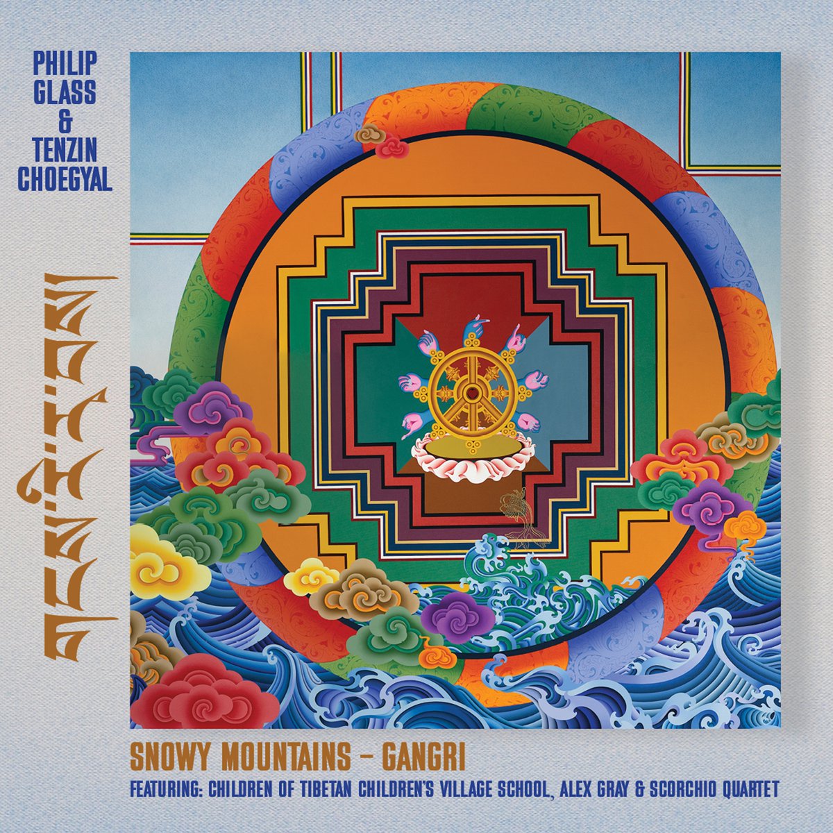 Philip Glass (@philipglass) on Twitter photo NEW VIDEO and Single: Snowy Mountains - Gangri by <a href="/tenzinchoegyal/">Tenzin Choegyal</a> and Philip Glass in honor of His Holiness The Dalai Lama's 90th birthday:
youtu.be/dPG27R3aJD4?siโฆ NEW VIDEO and Single: Snowy Mountains - Gangri by <a href="/tenzinchoegyal/">Tenzin Choegyal</a> and Philip Glass in honor of His Holiness The Dalai Lama's 90th birthday:
youtu.be/dPG27R3aJD4?siโฆ