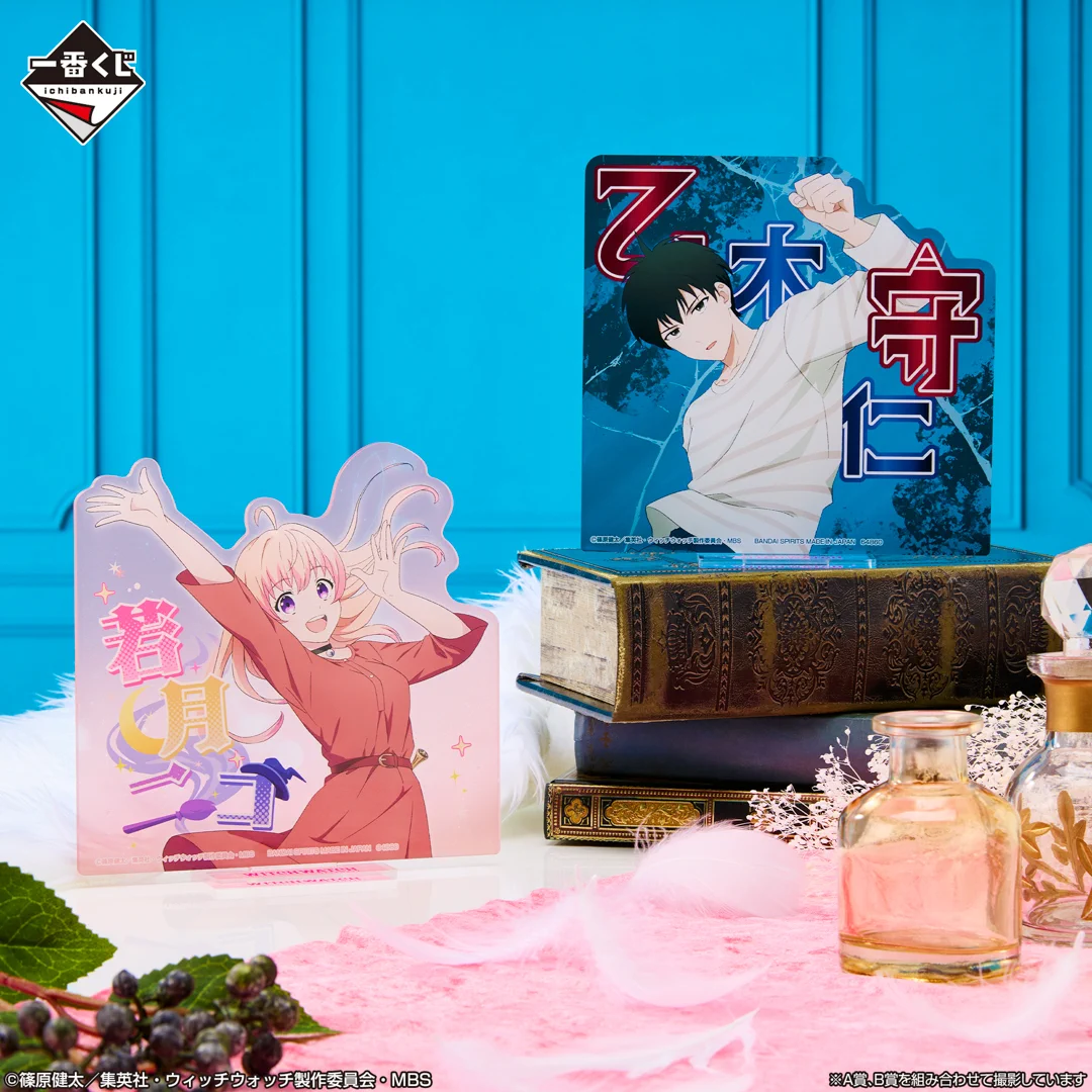 一番くじ（BANDAI SPIRITS） on X: 