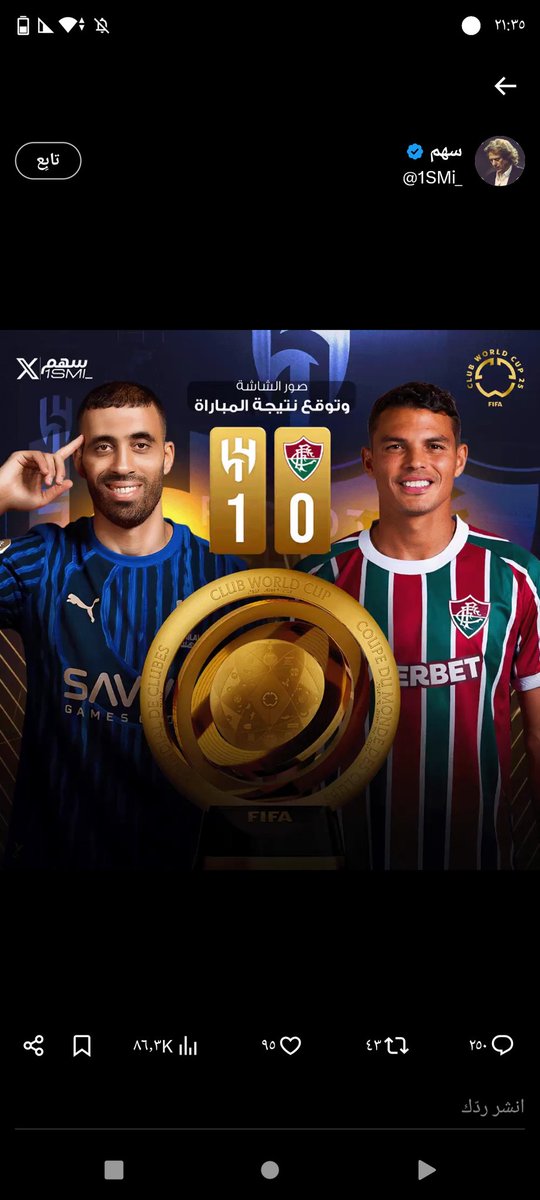 LyBdal37811's tweet photo. @1SMi_ من أول مرة 
يا رب يا كريم أكرمنا https://t.co/4ALLysTh1z