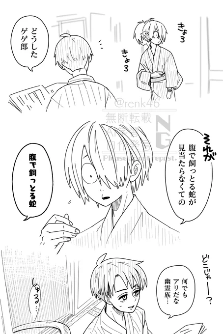 去年の7月の絵遡ってたら1ページ目で力尽きた父水出てきたわ……供養しとこう 