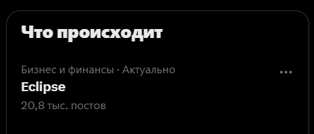 боже не могу поверить что мой самый популярный трек трендится в твиттере спасибо iamrw nation <333333