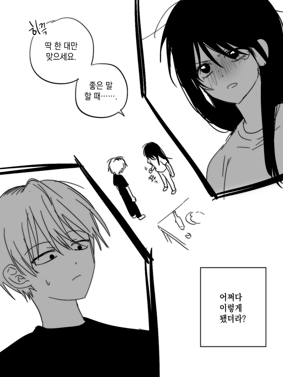 기려연 낙서
날조 많아요