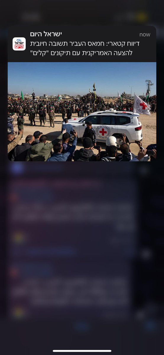 Mahmoud (@awsaj_gaza) on Twitter photo مجموعة من وسائل الإعلام الإسرائيلية منها هيئة البث ويسرائيل هيوم تنقل عن التلفزيون العربي <a href="/AlarabyTV/">التلفزيون العربي</a> موافقة حماس على المقترح مع تعديلات طفيفة.
للمزيد، البث المباشر
youtube.com/live/e2RgSa1Wt… مجموعة من وسائل الإعلام الإسرائيلية منها هيئة البث ويسرائيل هيوم تنقل عن التلفزيون العربي <a href="/AlarabyTV/">التلفزيون العربي</a> موافقة حماس على المقترح مع تعديلات طفيفة.
للمزيد، البث المباشر
youtube.com/live/e2RgSa1Wt…