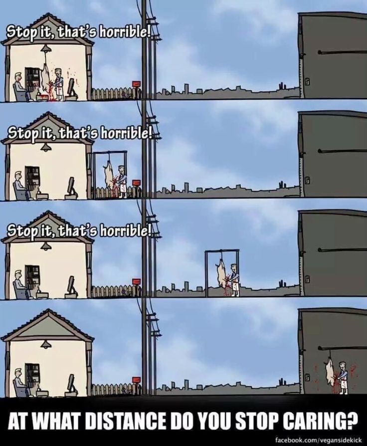 At what distance do you stop caring?