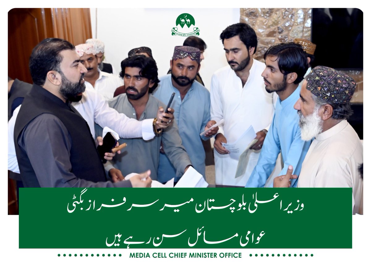 وزیر اعلیٰ بلوچستان میر سرفراز بگٹی نے جمعہ کے روز چیف منسٹر سیکرٹریٹ میں عوامی وفود اور انفرادی درخواست گزاروں سے ملاقات کی ان کے مسائل سنے اور موقع پر ہی متعلقہ افسران کو ان مسائل کے فوری حل کے احکامات جاری کیے

#servicedelivery 
#CMSarfrazBugti 
<a href="/PakSarfrazbugti/">Sarfraz Bugti</a>