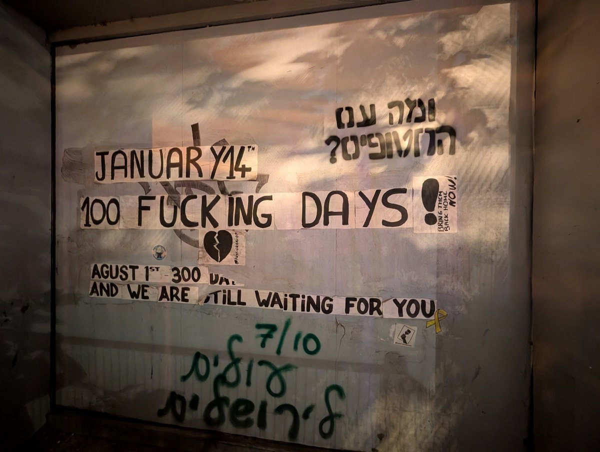 כבר כמעט שנתיים