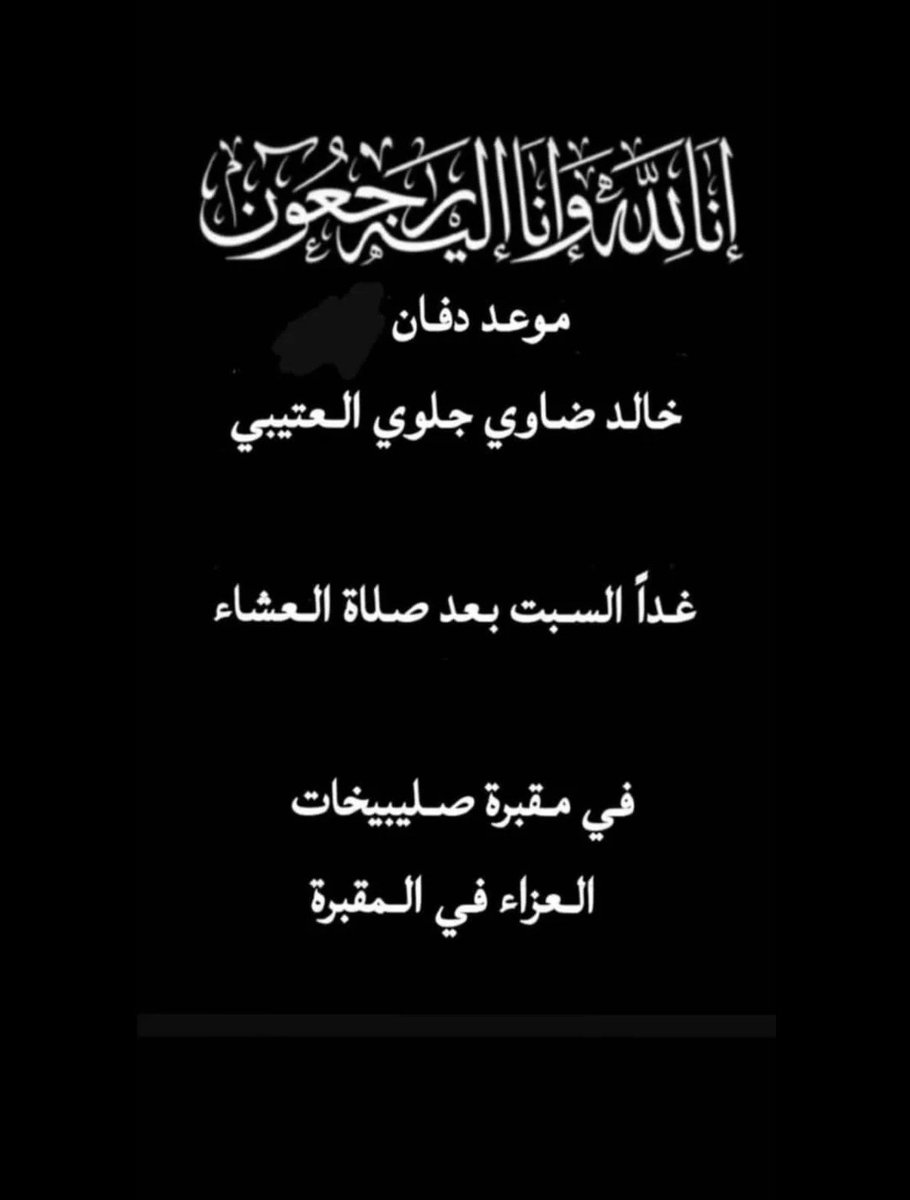 أحمد زايد فلاح العتيبي tweet media