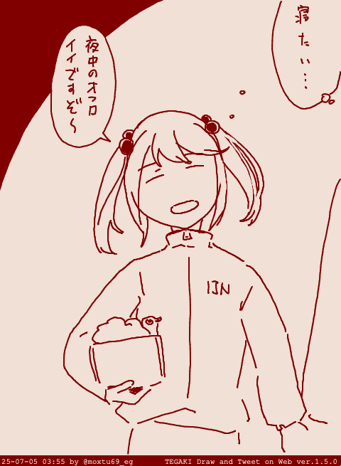 夜中っていうかもう朝ですよ漣さん #tegaki_dt 